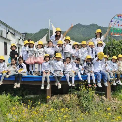 春稻田·喜洋洋幼儿园春游——《寻春来 踏青去》