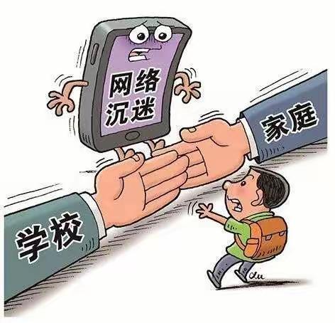 东风51小学《预防学生网络沉迷致家长的一封信》》