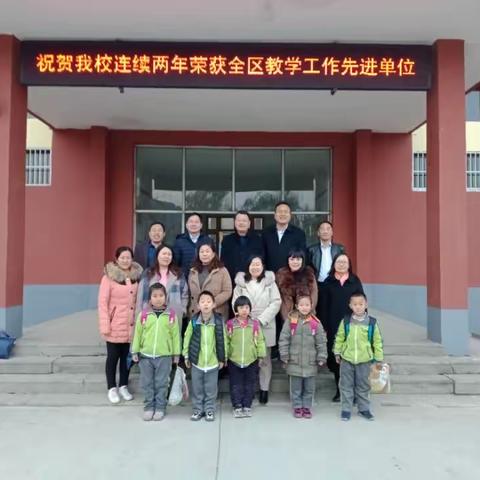 视导明方向，检查促提升——昆仑宋家坊小学迎接区教育教学常规视导检查