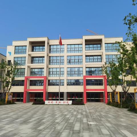 【开学季】精心准备，静待回归