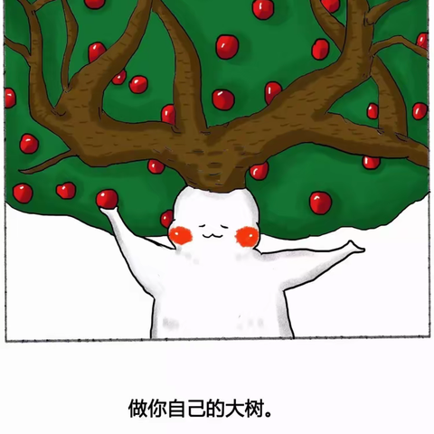 在最美好的班级，遇见最美好的你——南师附中宿迁分校南校区二20班班级总结