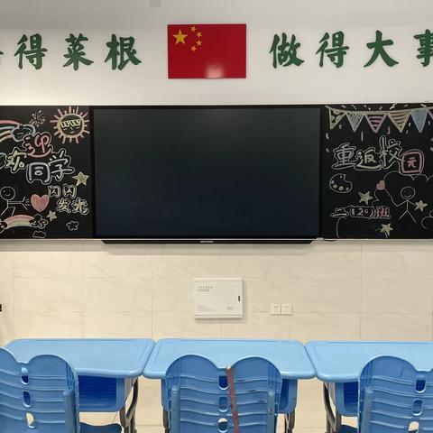 昨日可忆，未来可期——二20班期末总结