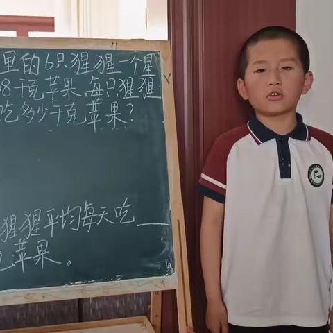 临涧镇希望小学3年级小小讲师开课啦。
