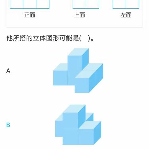 我 能 行 ——观察物体