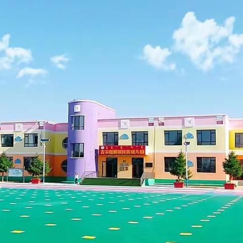 不忘初心，砥砺前   行—遇见最美；2023年国培学习返岗实践分享