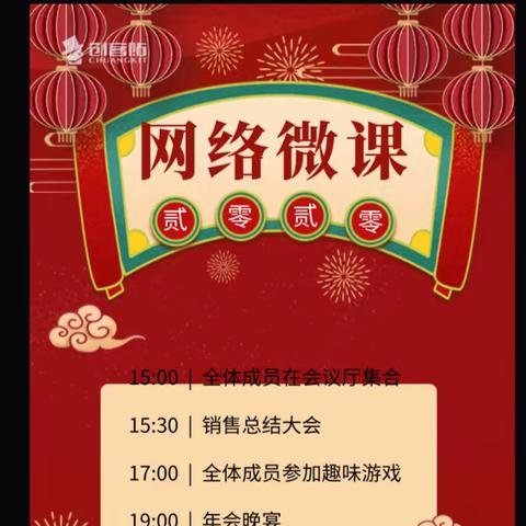 爱不隔离，学不延期——线上课程亦精彩