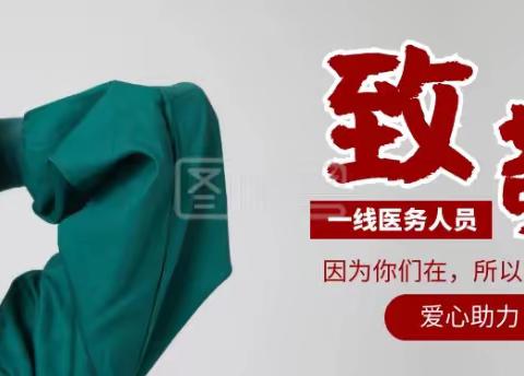 孩子们，前方的叔叔阿姨给你们回信了