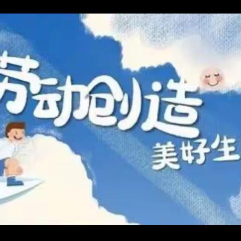 “劳动淬炼成长 实践创造幸福”镇安小学劳动教育系列活动——体验水稻种植插秧劳动