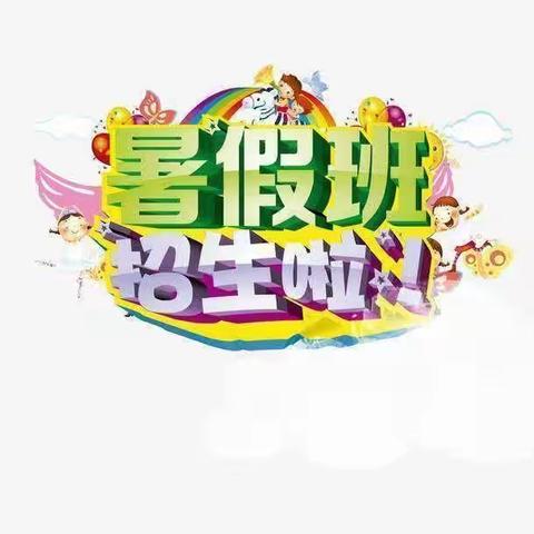 八音九歌艺术学校迎暑假钜惠✨✨报名即送精美礼品