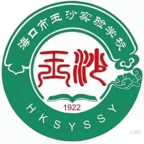 课题研究展风采,教研之花竞绽放——《信息技术在小学高段数学课堂教学情境导入中的实践与应用》结题活动