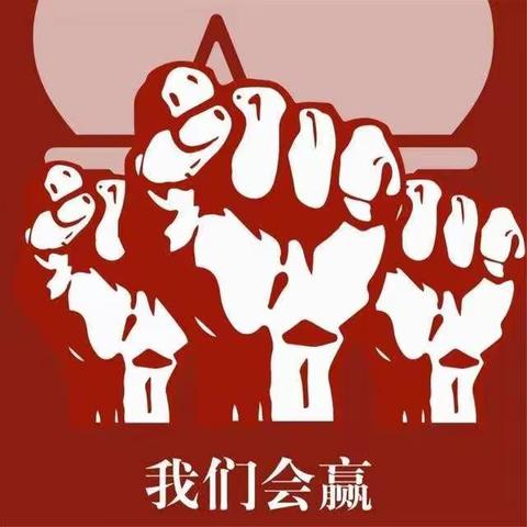 “防控不松懈，演练备开学”——实景模拟演练