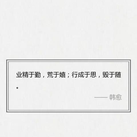 不忘假期，与你同行——六二班寒假辅导记