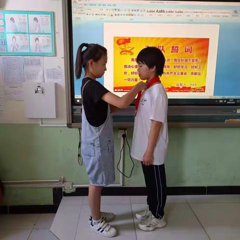 我入队  我光荣——记松林店中心房树小学“喜迎二十大  争做好队员”少先队入队仪式