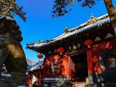 【今日少林】雪后少林寺