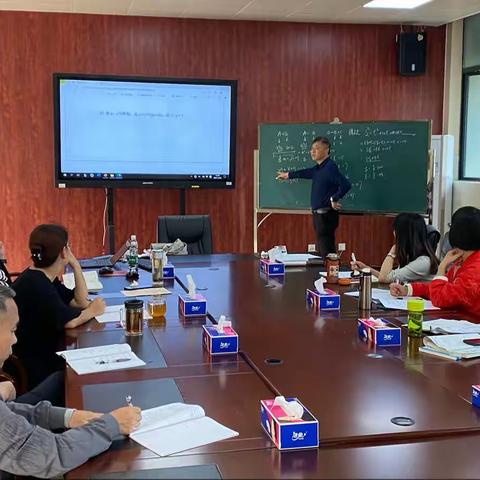 理解学科本质 提升复习效果—记本学期初中数学科组第4次教研活动