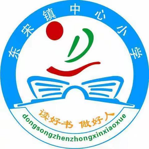 “学雷锋、我行动，做学习二十大精神小标兵”--东宋镇中心小学主题教育活动