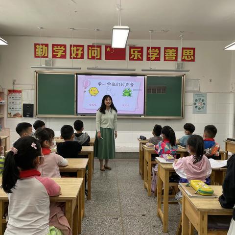 鱼台县实验小学名师工作坊语文组赛课活动