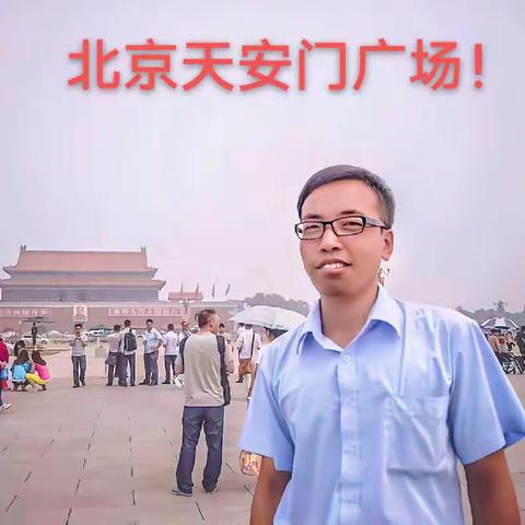 王英軍：青春正当时，学习献祖国