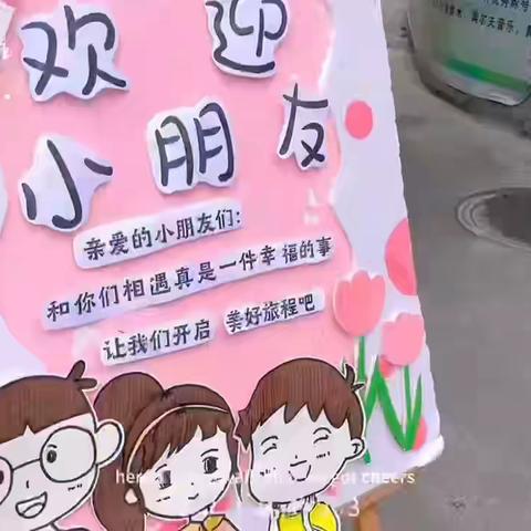 最美开学季，爱上幼儿园-麒麟幼儿大大二班9月份活动