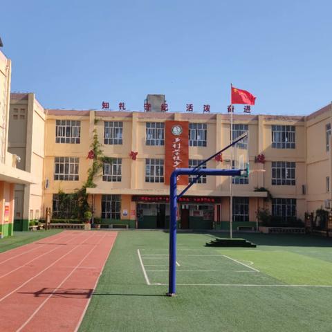 “新起点  新征程”——广济镇中心小学2022年秋季第一次升旗仪式