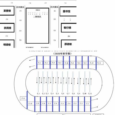 叶集实验学校大课间开始了