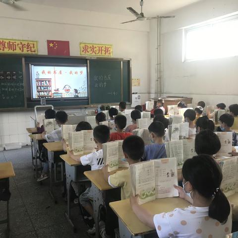 汇聚书香力量，共筑小康梦想——沭阳县扎下中心小学绿色阅读活动掠影