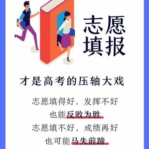 【雷老师•院校解读25】中央部委高校和地方高校的差别