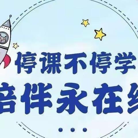 【中班】居家生活指导