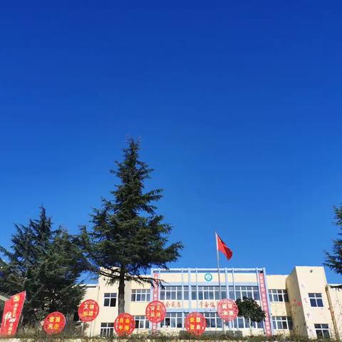 防震减灾，安全相伴——青要山镇中心小学举行防震减灾安全演练活动