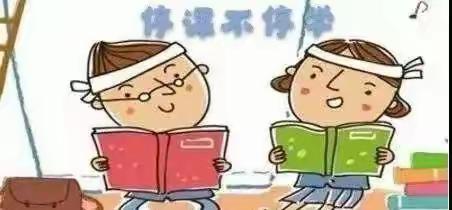 【相府爱幼大班组】——停课不停学因“你”而精彩微课堂Day9