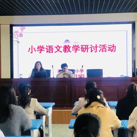 繁花春意闹，奋斗正当时————区教研中心莅临南张中心小学指导青年教师课堂教学