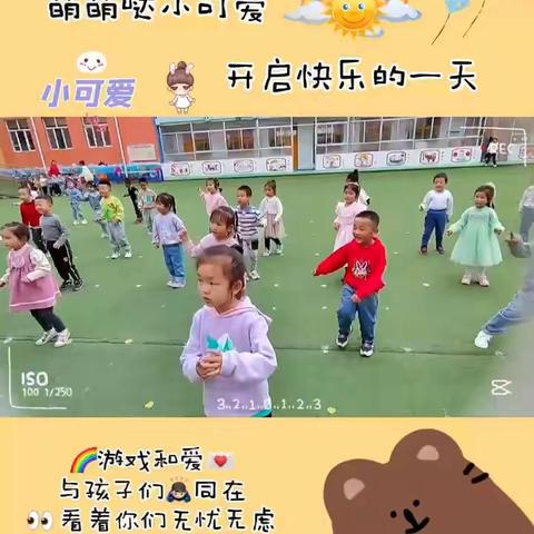 五台县实验幼儿园小精灵三班周总结