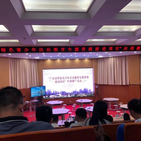 深圳华侨城中学学习之旅！