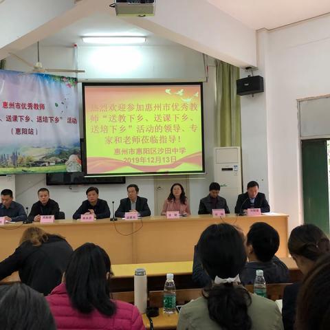 用爱协力促进教育教学优质均衡发展