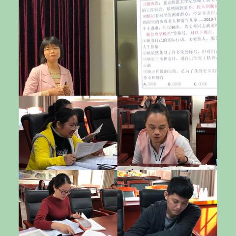 集思广益，他山之石可以攻玉——政治科组3月26日教研活动