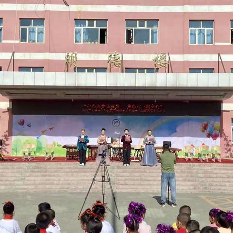 铸牢中华民族共同体意识﻿——奇台二小“童心向党共筑梦，多彩六一润童心”庆六一系列活动