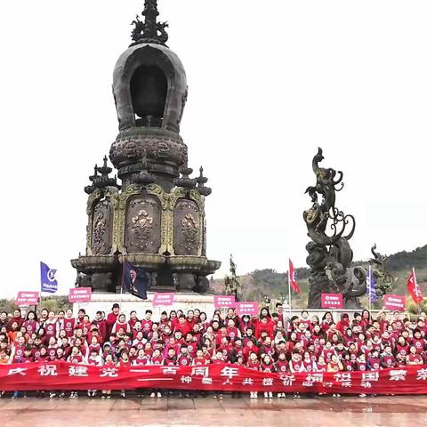 神墨教育：同植神墨长青树，共祝建党一百年！