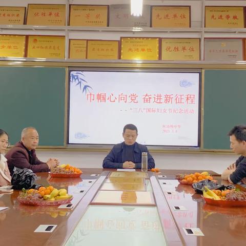 巾帼心向党 奋进新征程﻿﻿——2023年何功伟中学“三八”国际妇女节纪念活动