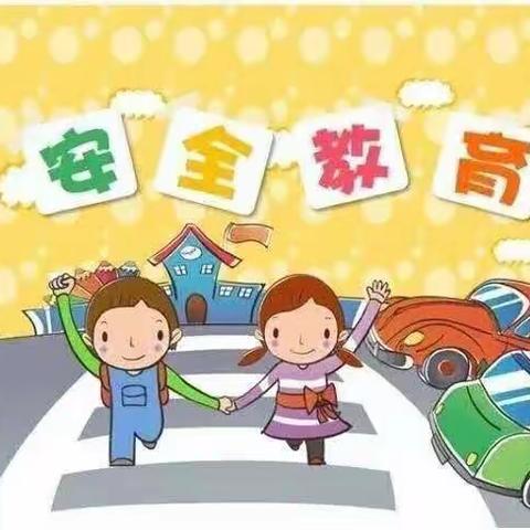 康乐幼儿园“疫情居家 安全牢记”——幼儿交通安全小知识