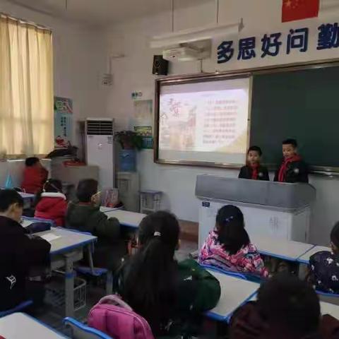 回顾2020，展望2021，汉师附小二7班举办迎元旦庆新年主题队会