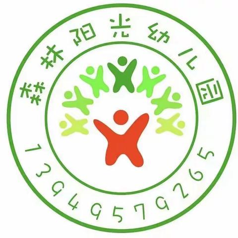 【精彩回顾】驻马店森林阳光幼儿园“春季亲子拓展训练”一日游