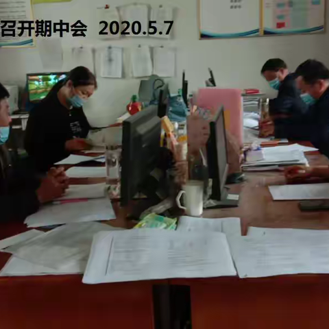 小安山镇庞庄小学2019—2020学年度第二学期期中考试总结