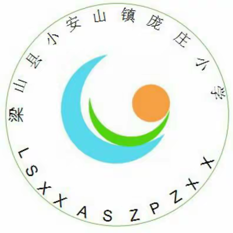 快乐五一 安全第一       ——庞庄小学安全提醒