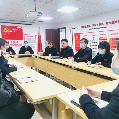 “新年新气象，青年新征程”——青山十九街支行召开青年座谈会