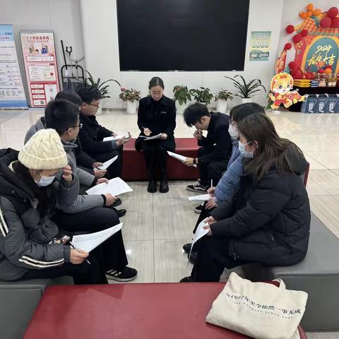 青山支行团委专题组织生活会暨团员教育评议会议