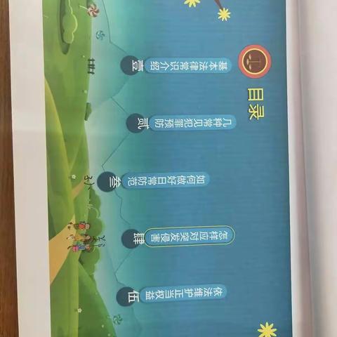 法治进校园，安全伴我行——闹店镇中心小学法制教育宣讲活动