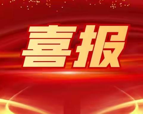 南昌市政公用工程项目管理公司荣获“2021年度南昌市服务业龙头企业”称号