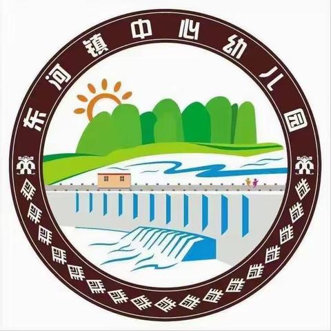 小二班喜迎2021年新学期——三月的暖阳