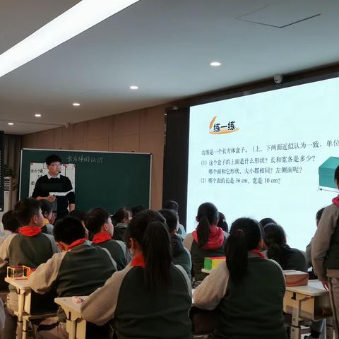 金水区小学数学中心组在活动(7)