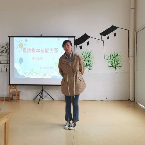 展教学能力，砺专业成长—青年教师教学专业能力大赛